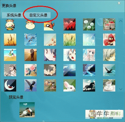 牛牛桌面：用照片做管理，创意无极限 全福编程网教程