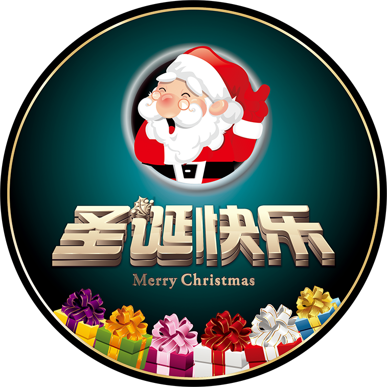 CDR制作圣诞快乐立体字 全福编程网