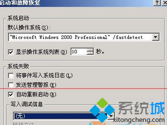 点击“不发送”
