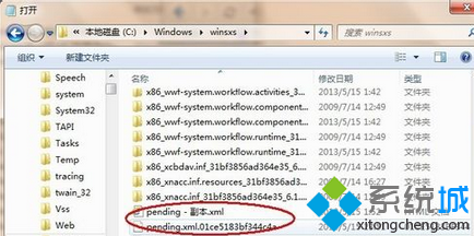 打开该文件