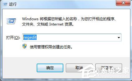 Win7系统开始菜单不见了怎么办？ 全福编程网