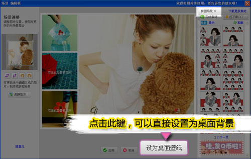 美图秀秀：新增酷炫网络字体和圣诞素材