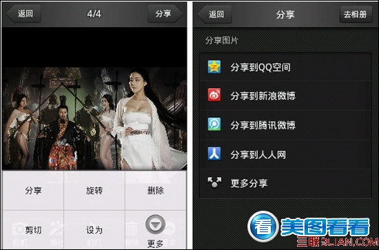 图4.jpg