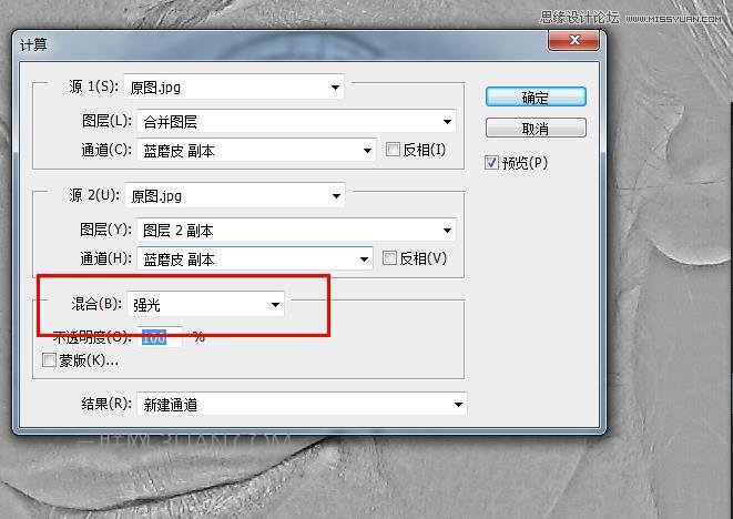 Photoshop快速的抠出电商内衣模特教程,PS教程,思缘教程网