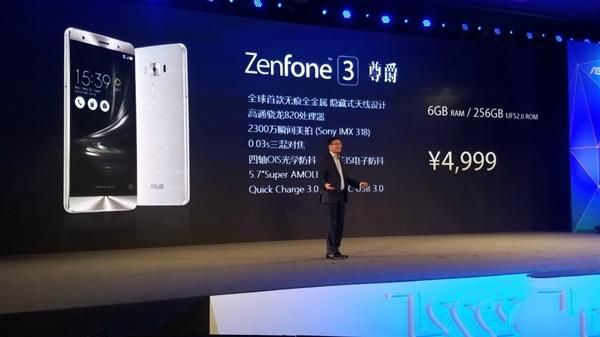 华硕ZenFone3有几个版本？ 全福编程网
