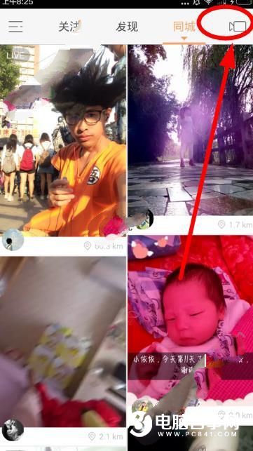 快手吐烟圈用怎么玩   全福编程网