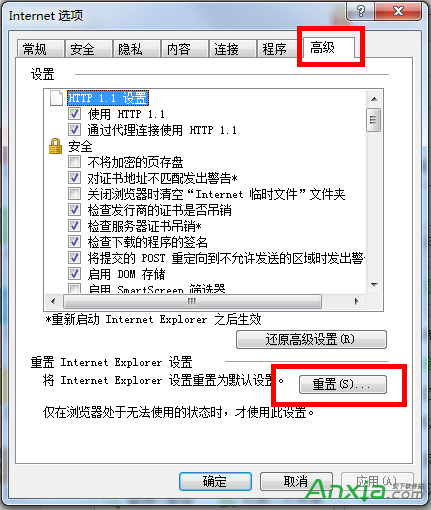 IE,浏览器,重置IE浏览器设置,怎样重置IE浏览器设置,IE浏览器怎么重置,IE浏览器重置办法