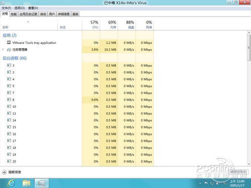 Win8系统恢复功能评测轻松重装Win8系统(2)