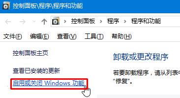 win10年度更新失败提示0xc1900101-0x40017的解决步骤2