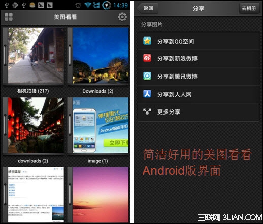 带着美图看看来一次说走就走的圣诞旅行 全福编程网