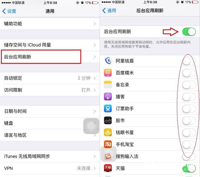 iOS 10耗电太快怎么办？最全iOS10省电全攻略