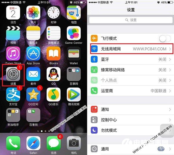 iOS 10耗电太快怎么办？最全iOS10省电全攻略