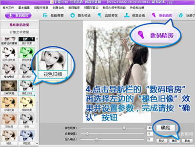 彩影