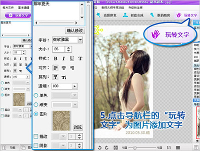 彩影
