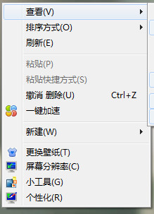 Win8系统桌面图标性化设置技巧 全福编程网