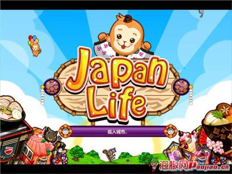 和风物语最新版如何更好玩 全福编程网教程