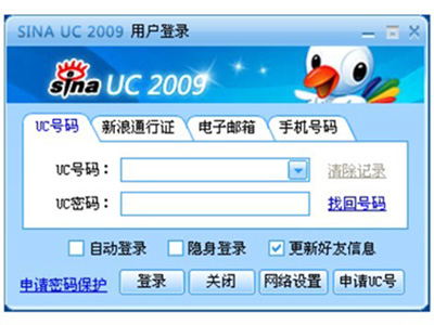 新浪UC群组中上传图片支持哪些格式 全福编程网