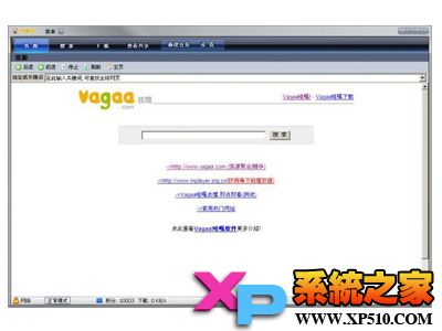 Vagaa哇嘎画时代版资源搜索技巧 全福编程网