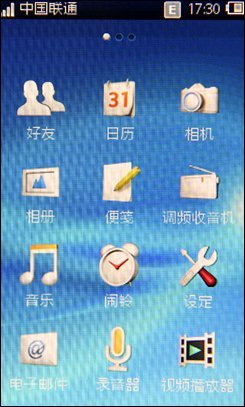 WiFi电容屏全键盘千元机索爱CK15i评测(3)