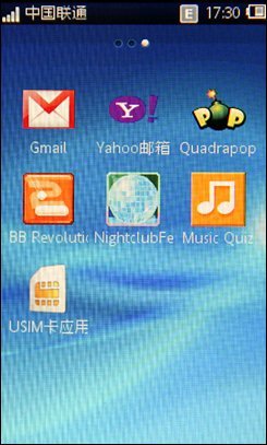 WiFi电容屏全键盘千元机索爱CK15i评测(3)