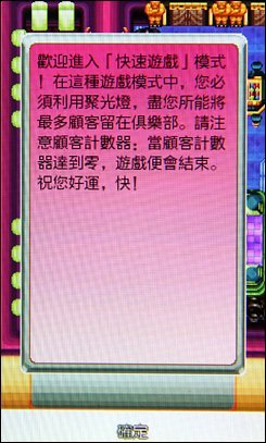WiFi电容屏全键盘千元机索爱CK15i评测(4)