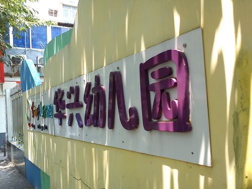 WiFi电容屏全键盘千元机索爱CK15i评测(5)