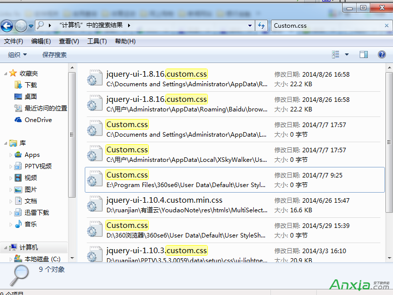 怎么修改chrome字体为默认雅黑 查看chrome浏览器版本,修改chrome字体为默认雅黑,chrome浏览器
