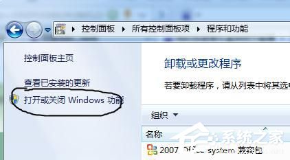 百度音乐盒不能播放怎么办？ 全福编程网