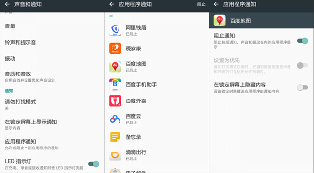 手机流量跑太快？小编教你如何省流量