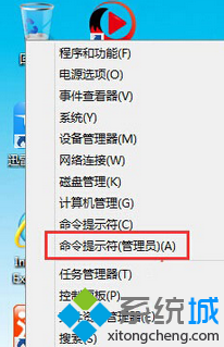Win8系统安装部分软件失败如何解决   全福编程网