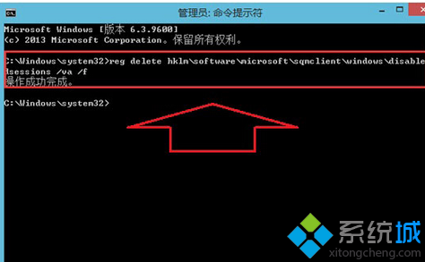 输入“reg delete hklmsoftwaremicrosoftsqmclientwindowsdisabledsessions /va /f”