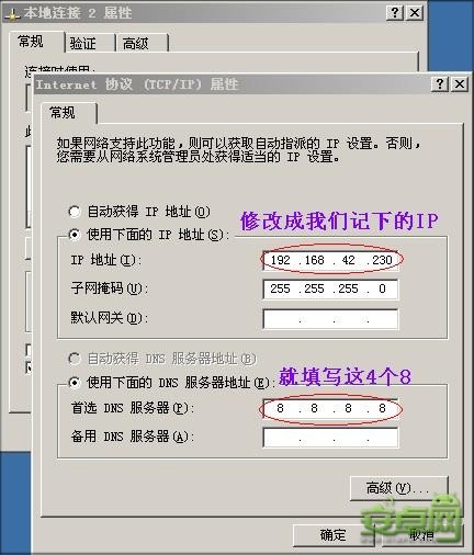 中兴U880用USB连接电脑上网教程
