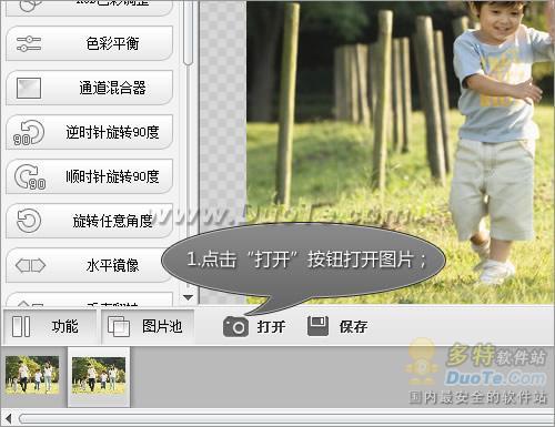 彩影打造怀旧电影艺术效果   全福编程网