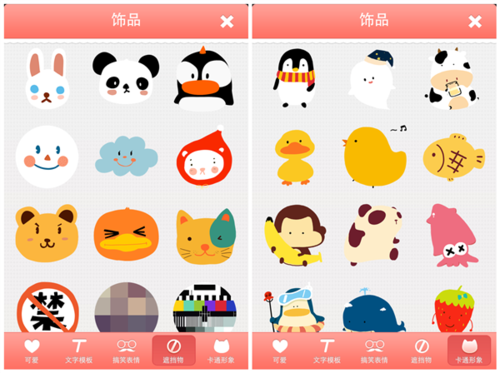 美图贴贴 女生专属卖萌神器登App Store