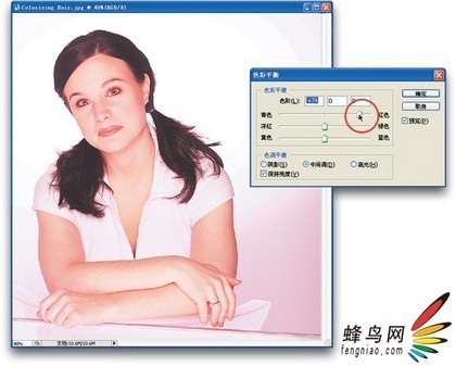 人像的修饰&middot;头发染色