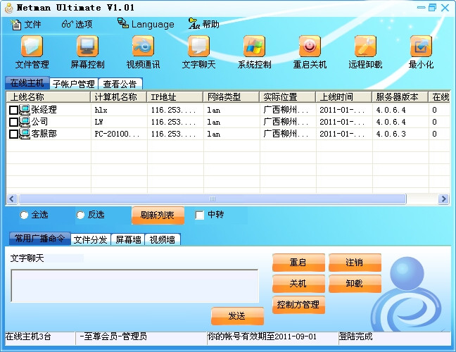 固态硬盘是什么？固态硬盘的好处 全福编程网