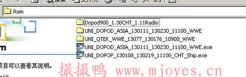 多普达D900刷机教程 全福编程网