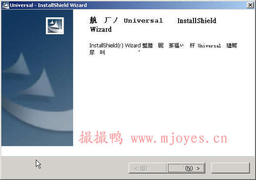 多普达D900刷机教程