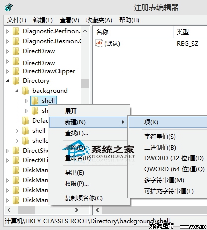 Win10如何在右键菜单中添加记事本以提高启动效率 全福编程网