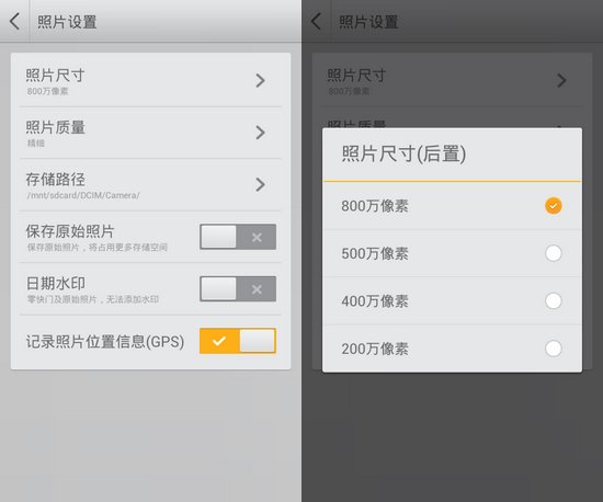 拍照功能全面改善 Camera360 4.0版抢先试用