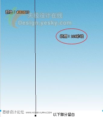 Fireworks绘制清新的卡通海景图