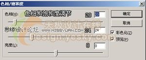 Fireworks绘制清新的卡通海景图