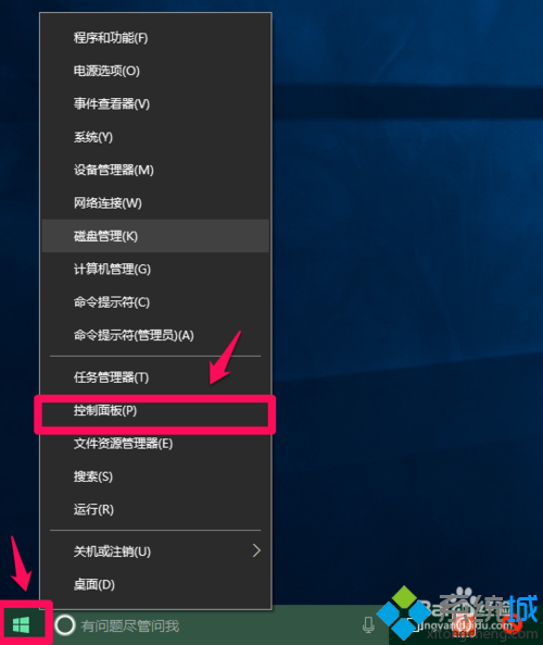 Win10系统如何设置管理文件加密证书   全福编程网