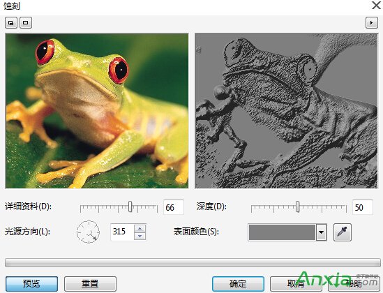CorelDRAW X7中底纹滤镜