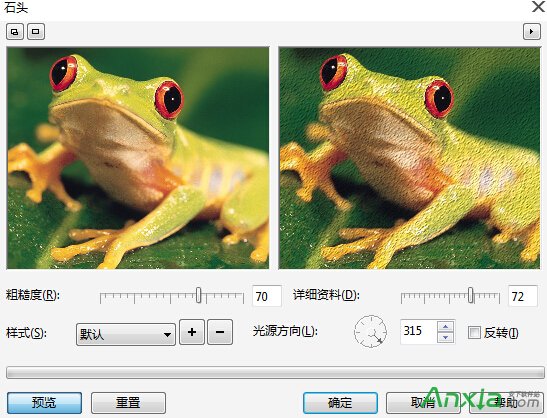 CorelDRAW X7中底纹滤镜