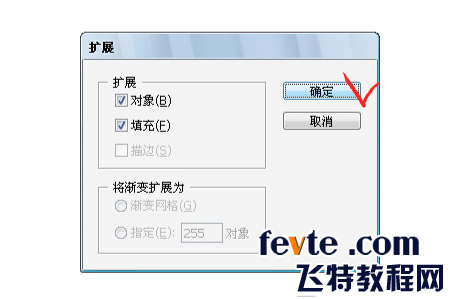 AI制作漂亮描边效果字 全福编程网教程网 AI教程