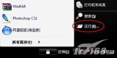 六大绝招帮你降低Firefox内存占用