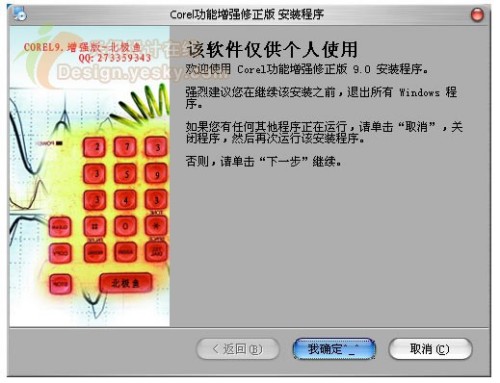 点击放大此图片