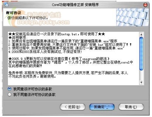 点击放大此图片