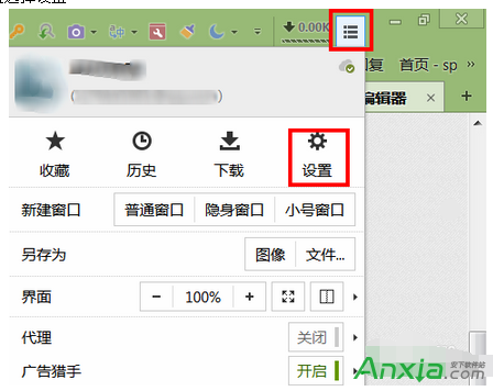 傲游浏览器默认下载器怎么修改 全福编程网